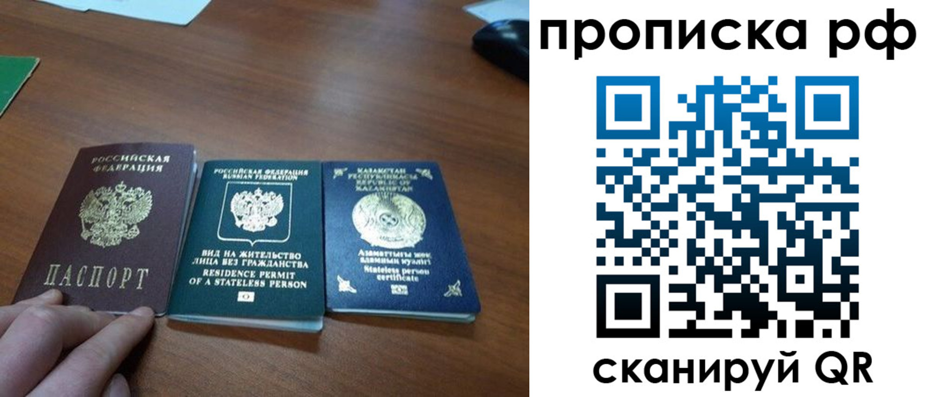 пропишу в квартире в Углегорске