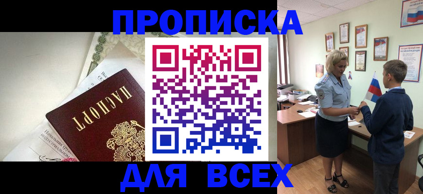 форма 3 в Углегорске