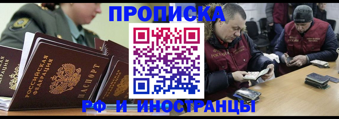 регистрация для школы в Углегорске
